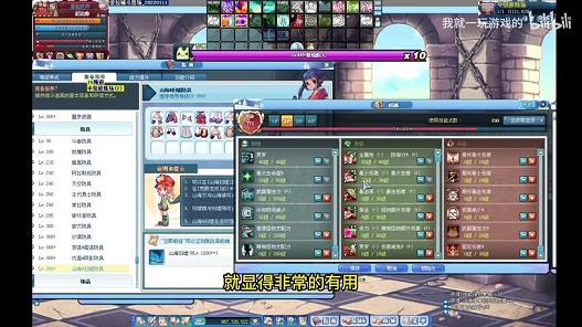 彩虹岛82阵需要哪些宠物(彩虹岛高配82阵法)