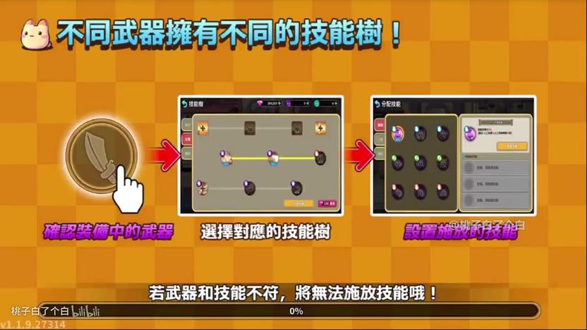 彩虹岛纸娃娃文件是哪个(彩虹岛地之娃娃龙图鉴怎么获得)