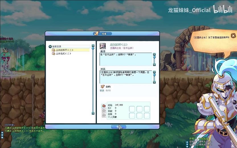 彩虹岛审判官带什么特效(彩虹岛审判官带什么特效武器