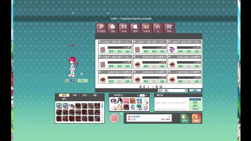 <strong>彩虹岛魔法伤害优先级(彩虹岛魔法伤害优先级是多少)</strong>