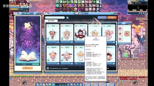 彩虹岛boss怪物图鉴(彩虹岛怪物爆率图)