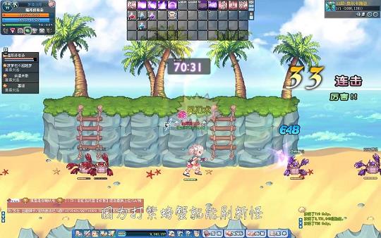 彩虹岛水果铂金品质怎么弄(彩虹岛水果金币单位顺序)