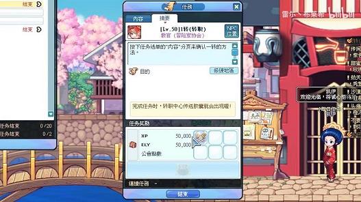 彩虹岛斗室需要什么配置(彩虹岛斗室票怎么换取)