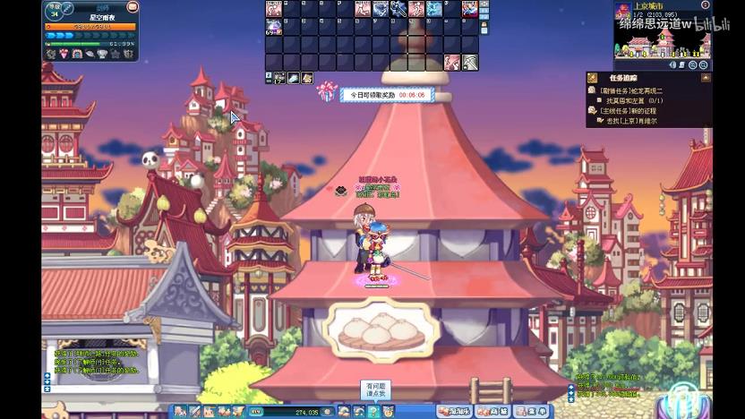 彩虹岛2018半神加点(彩虹岛半神用什么武器)