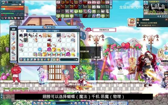 彩虹岛向右走任务怎么完成(彩虹岛怎么逆转)