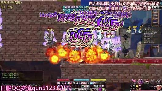 彩虹岛火神270深渊武器(彩虹岛火神攻略)