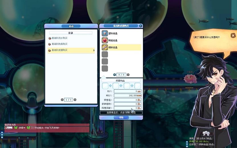 彩虹岛审判加点2020(彩虹岛审判官怎么样)