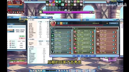彩虹岛稀有80级弓在那(彩虹岛稀有弓箭及爆点)