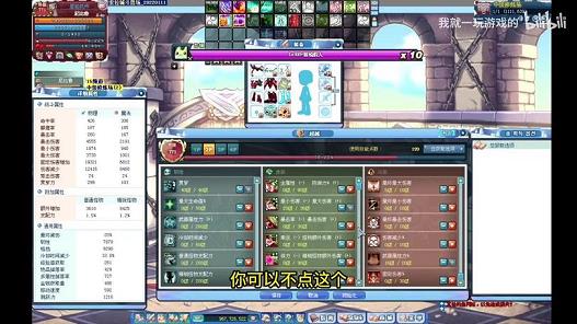 彩虹岛双刀遗忘buff(彩虹岛双刀攻略)